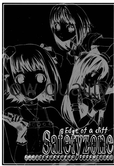 崖っプチ安全地帯 page 2 full