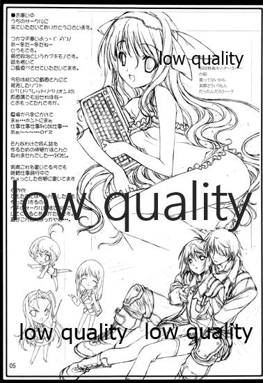 崖っプチ安全地帯 page 6 full