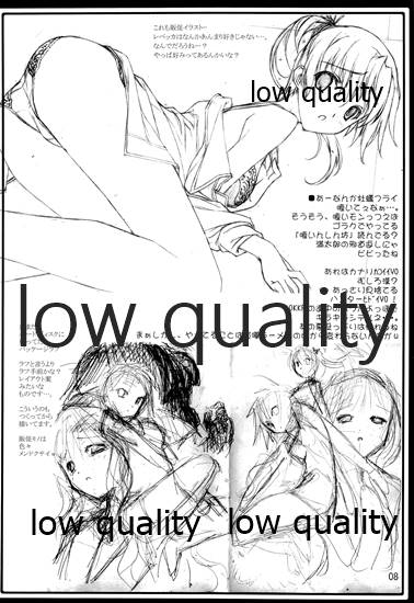 崖っプチ安全地帯 page 9 full