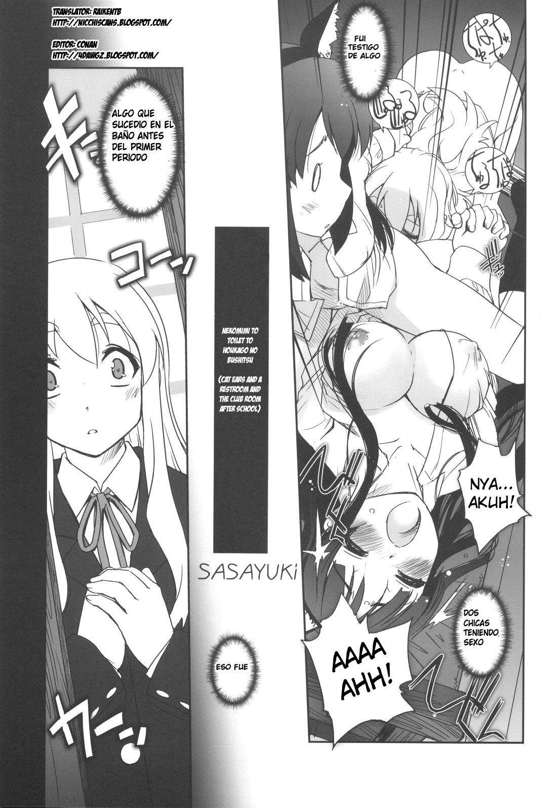 Nekomimi to Toilet to Houkago no Bushitsu | Cat Ears And A Restroom And The Club Room After School page 6 full