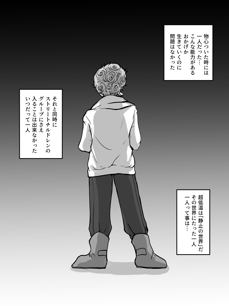 Redire 2 page 3 full