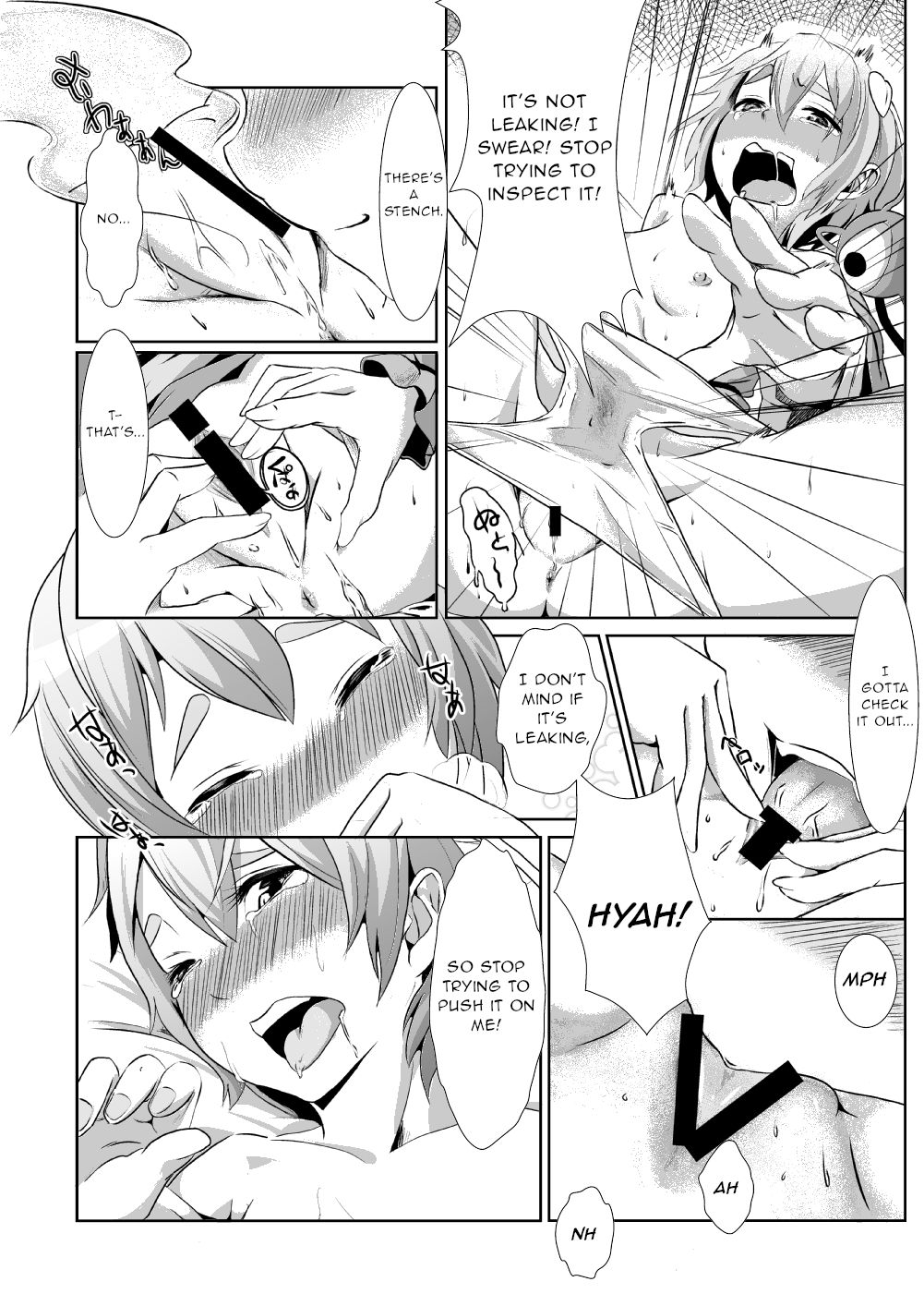 Kore o Ki ni Hansei Shite Kudasai. page 8 full