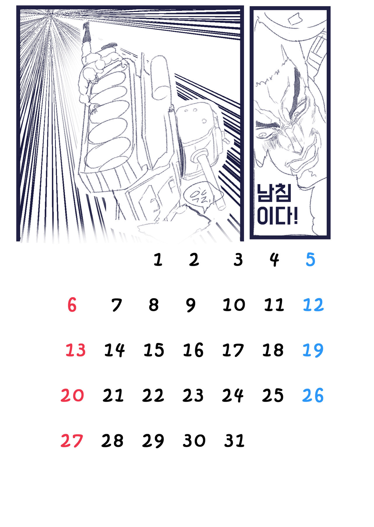 かけだし3$__そんな目つき page 9 full
