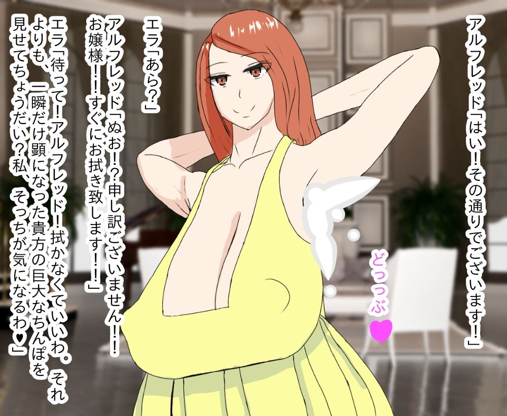 Seiso Ojōsama no Honshō ga Hentai Oppai Kin'niku Monsutādatta Hanashi page 10 full