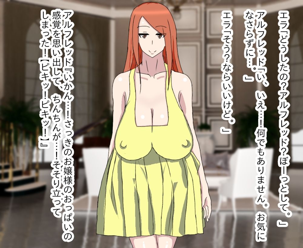 Seiso Ojōsama no Honshō ga Hentai Oppai Kin'niku Monsutādatta Hanashi page 8 full