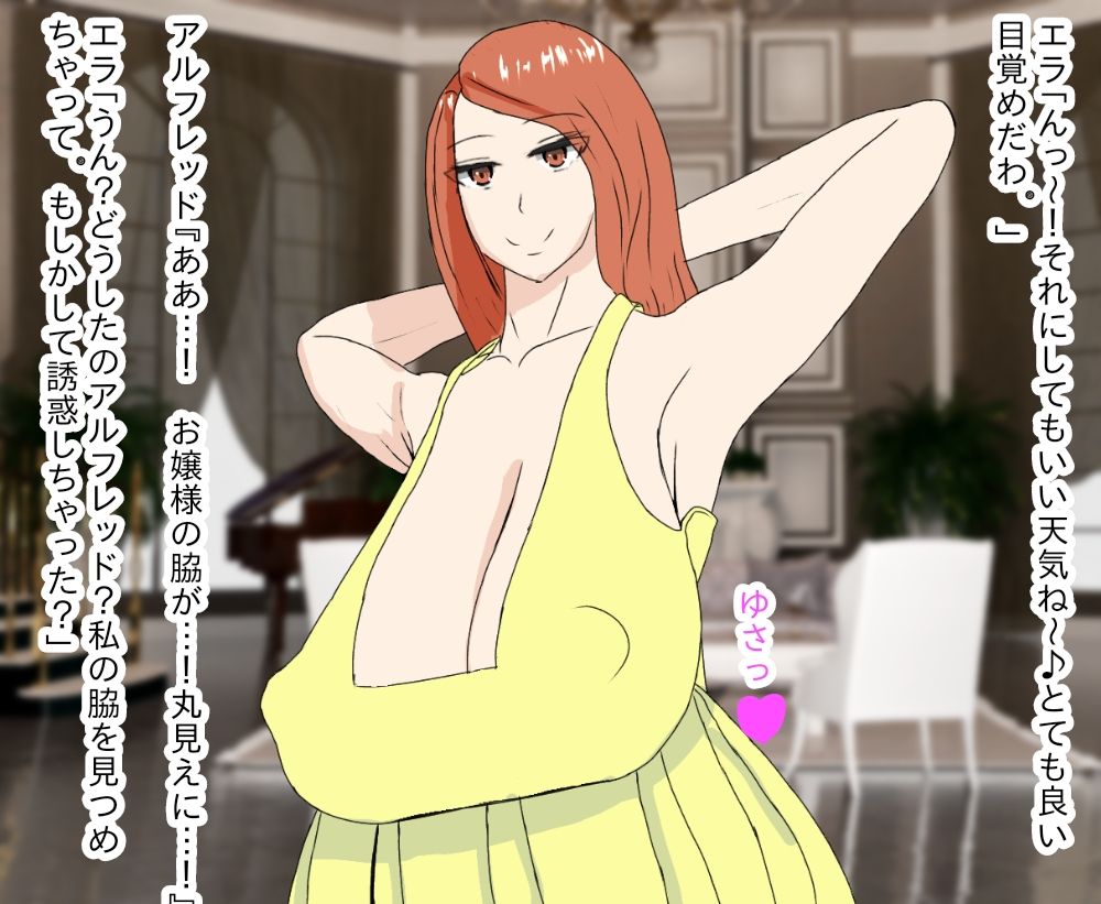 Seiso Ojōsama no Honshō ga Hentai Oppai Kin'niku Monsutādatta Hanashi page 9 full