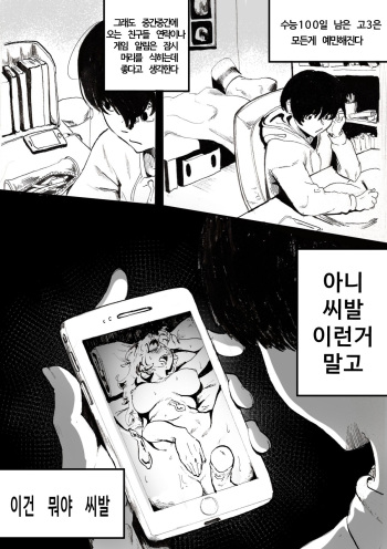 21.03.09 cover