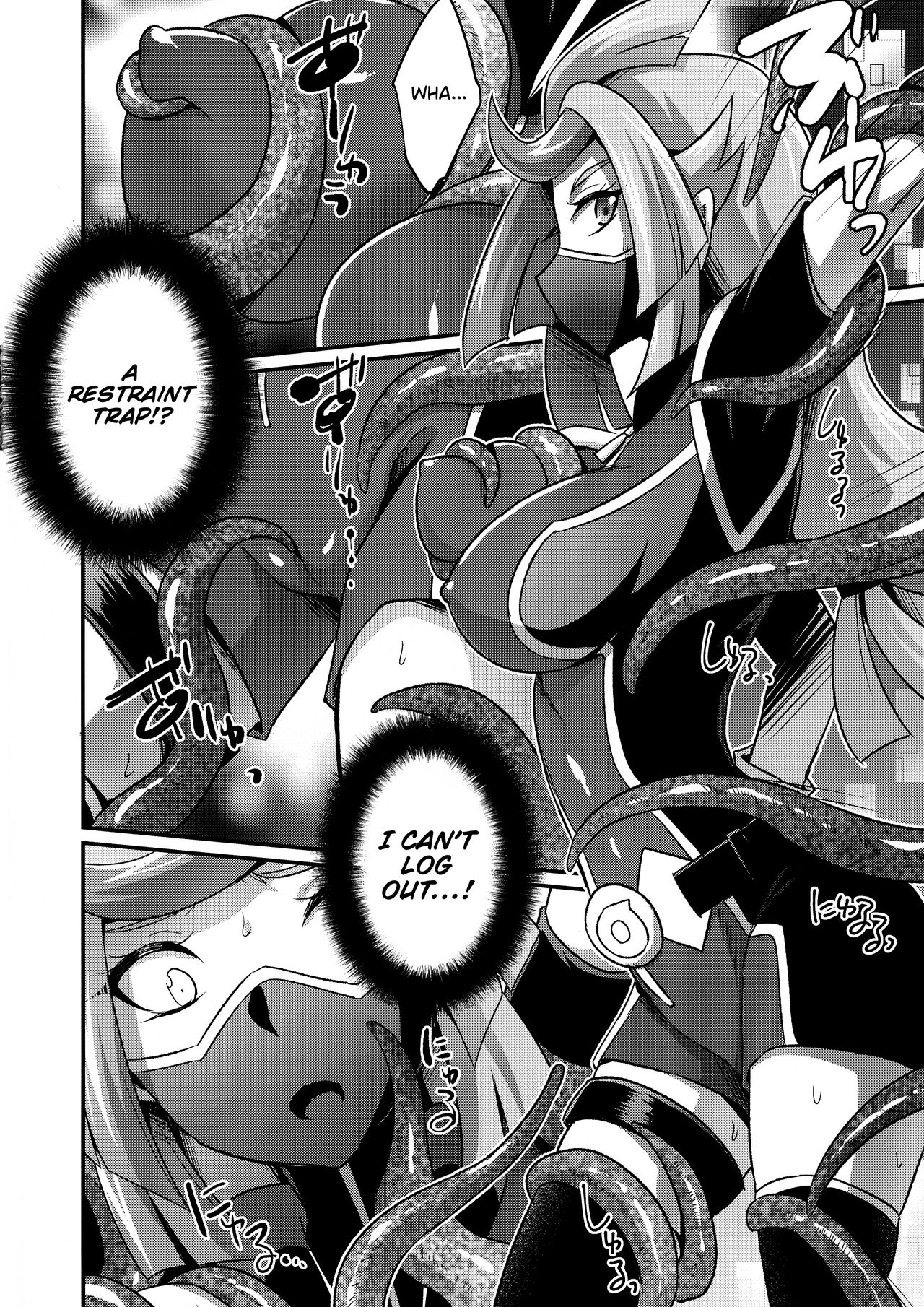 CYBER R AREA page 4 full