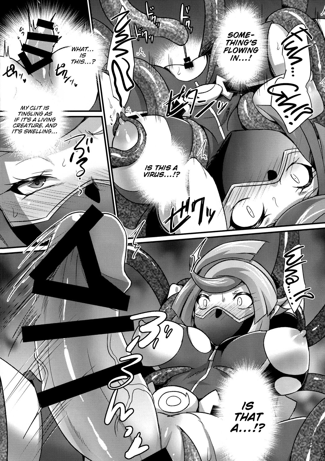 CYBER R AREA page 7 full