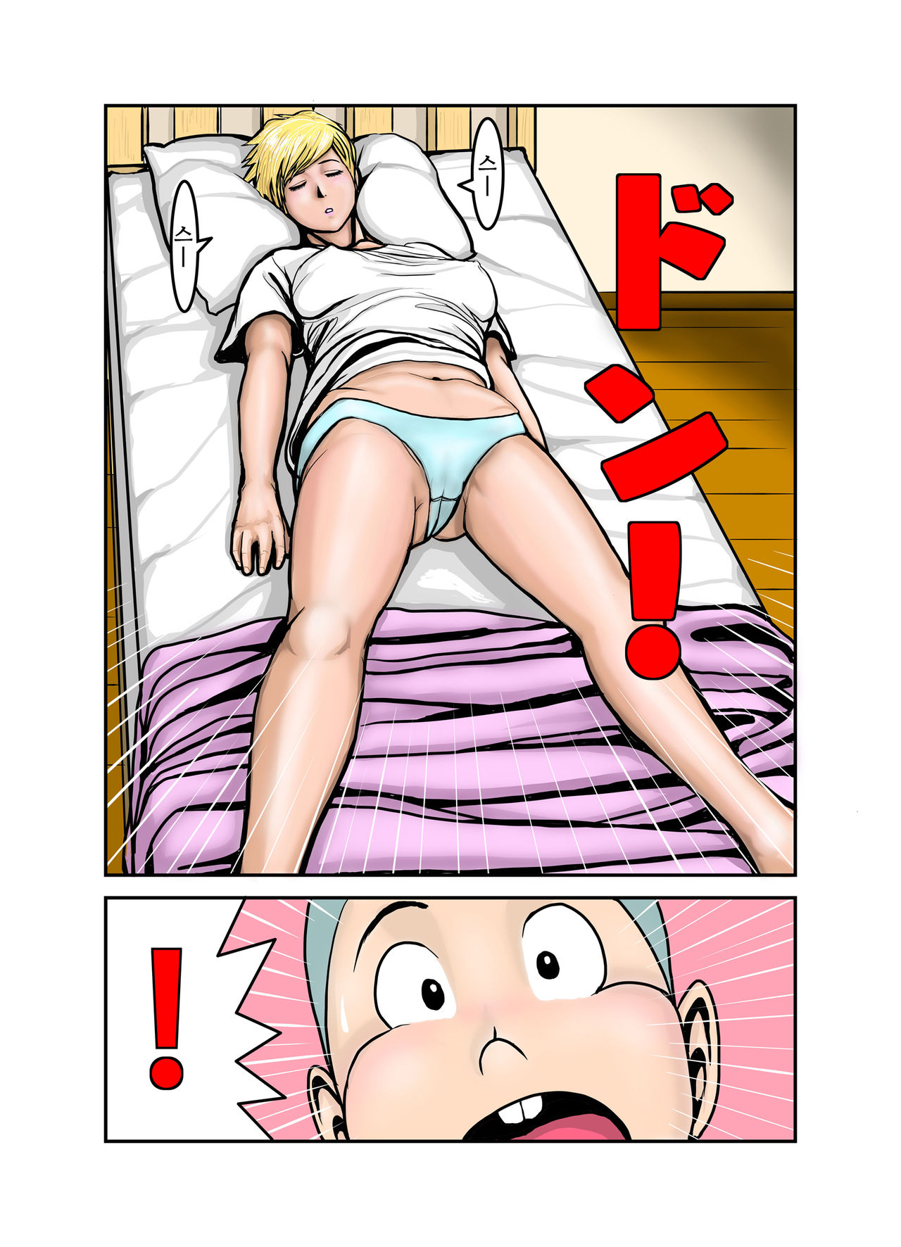 엣치한 누나의 속옷의 안쪽 / Ecchina Onesanno sitagino nakami itchi page 10 full
