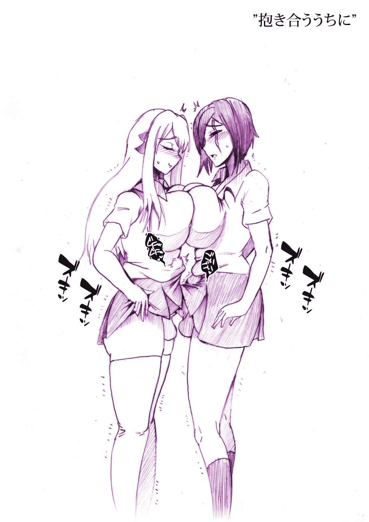 Bokki page 6 full