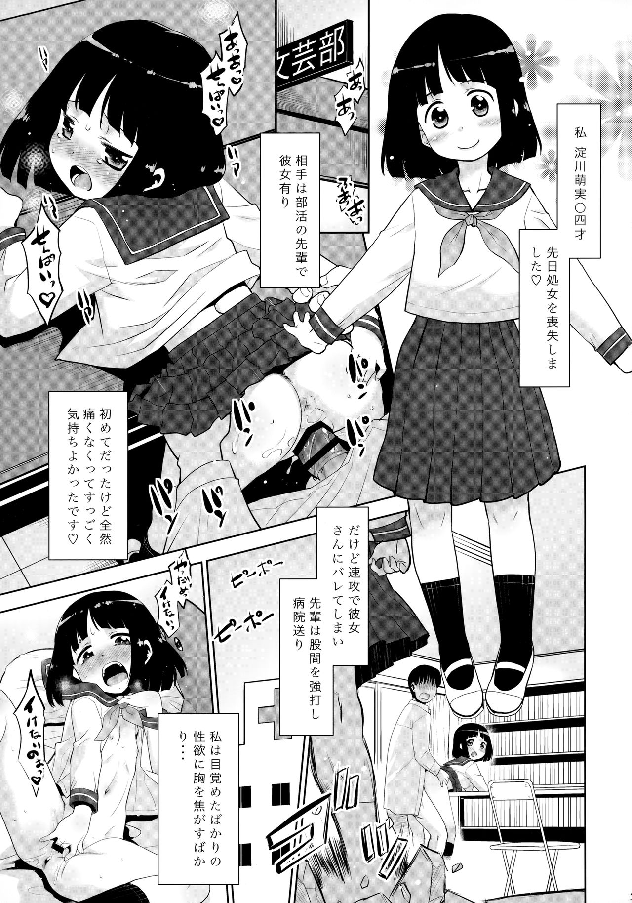 GB Hunter Moemi page 2 full