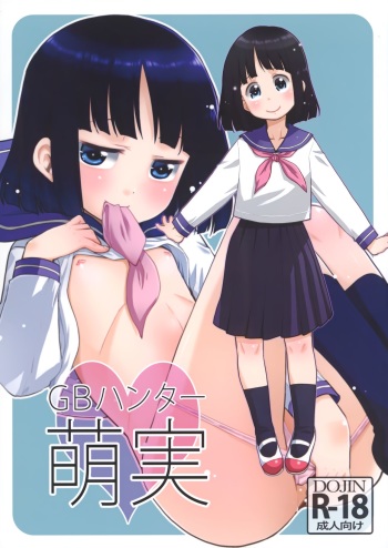 GB Hunter Moemi cover
