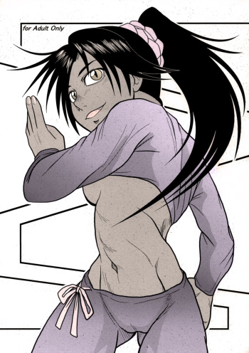 Yoruichi Nyan no Hon | Yoruichi Nyan Book cover