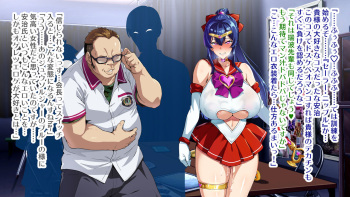 Bakunyuu Sentai cover