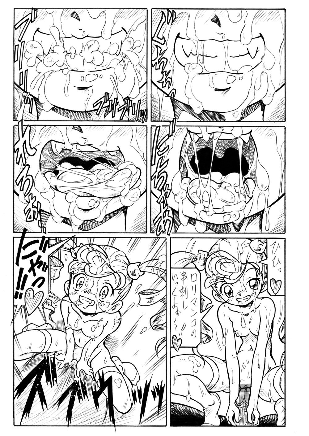 booth page 7 full