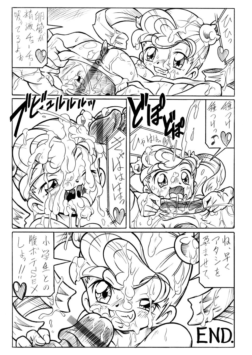 booth page 9 full