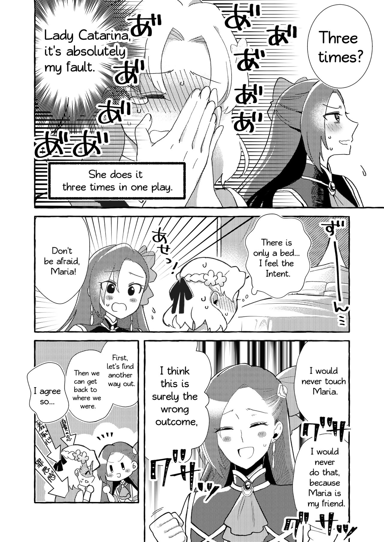 The heroine of the damsel-in-distress game, entered a room that would catastrophe her if she didn't let her go three times page 5 full