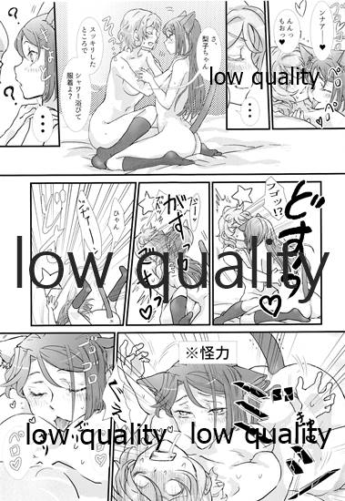 Himitsu page 10 full