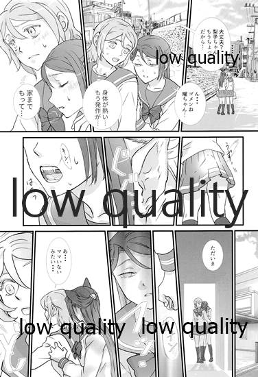 Himitsu page 2 full