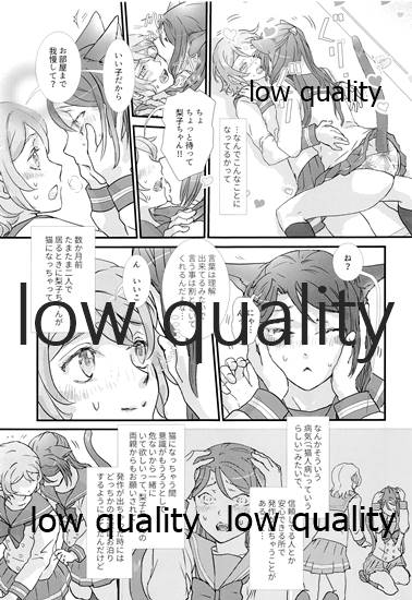 Himitsu page 4 full