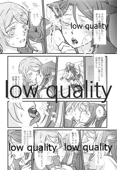 Himitsu page 5 full