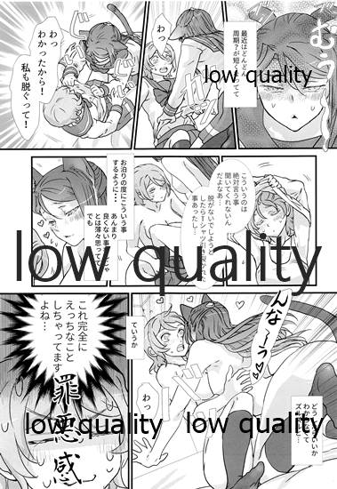 Himitsu page 6 full