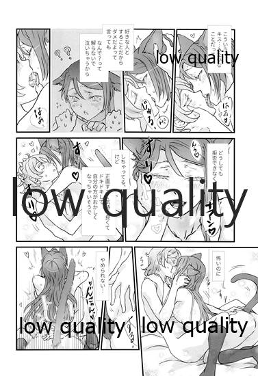 Himitsu page 7 full