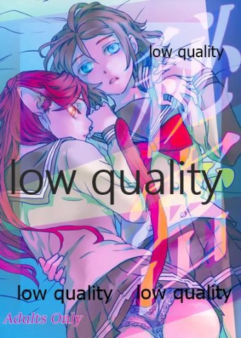 Himitsu cover