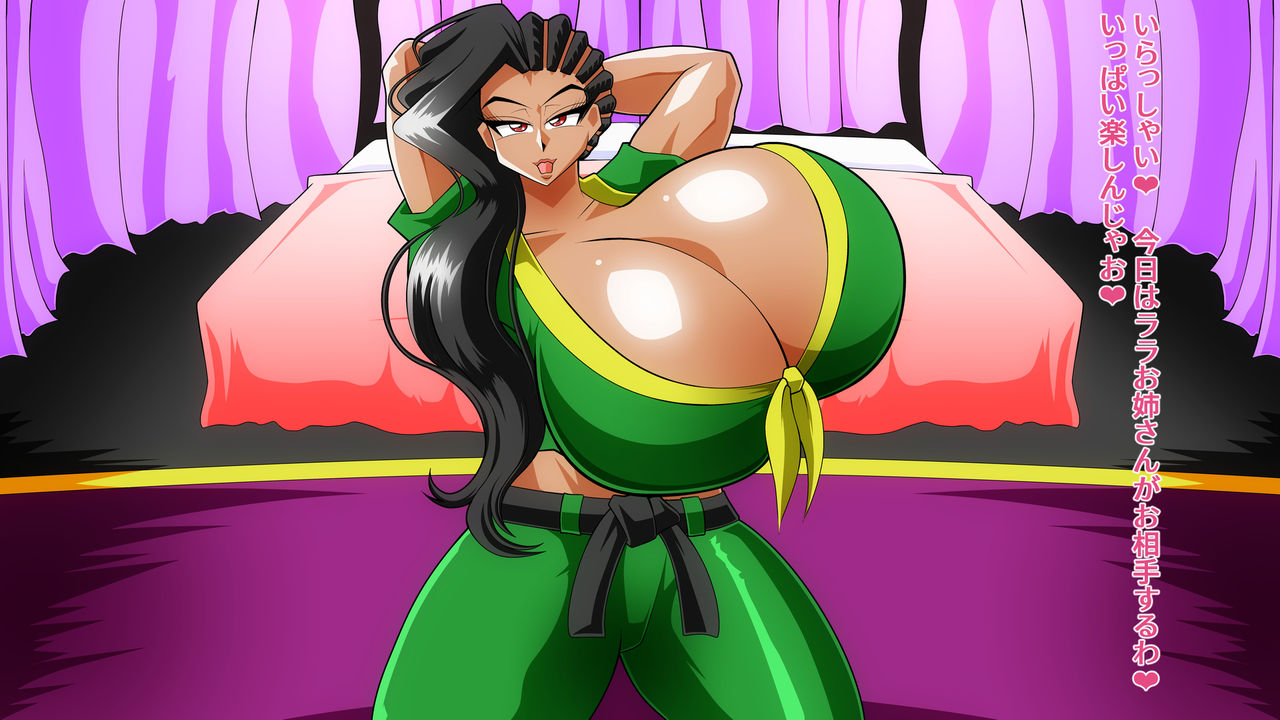 Super Soft 9 page 3 full