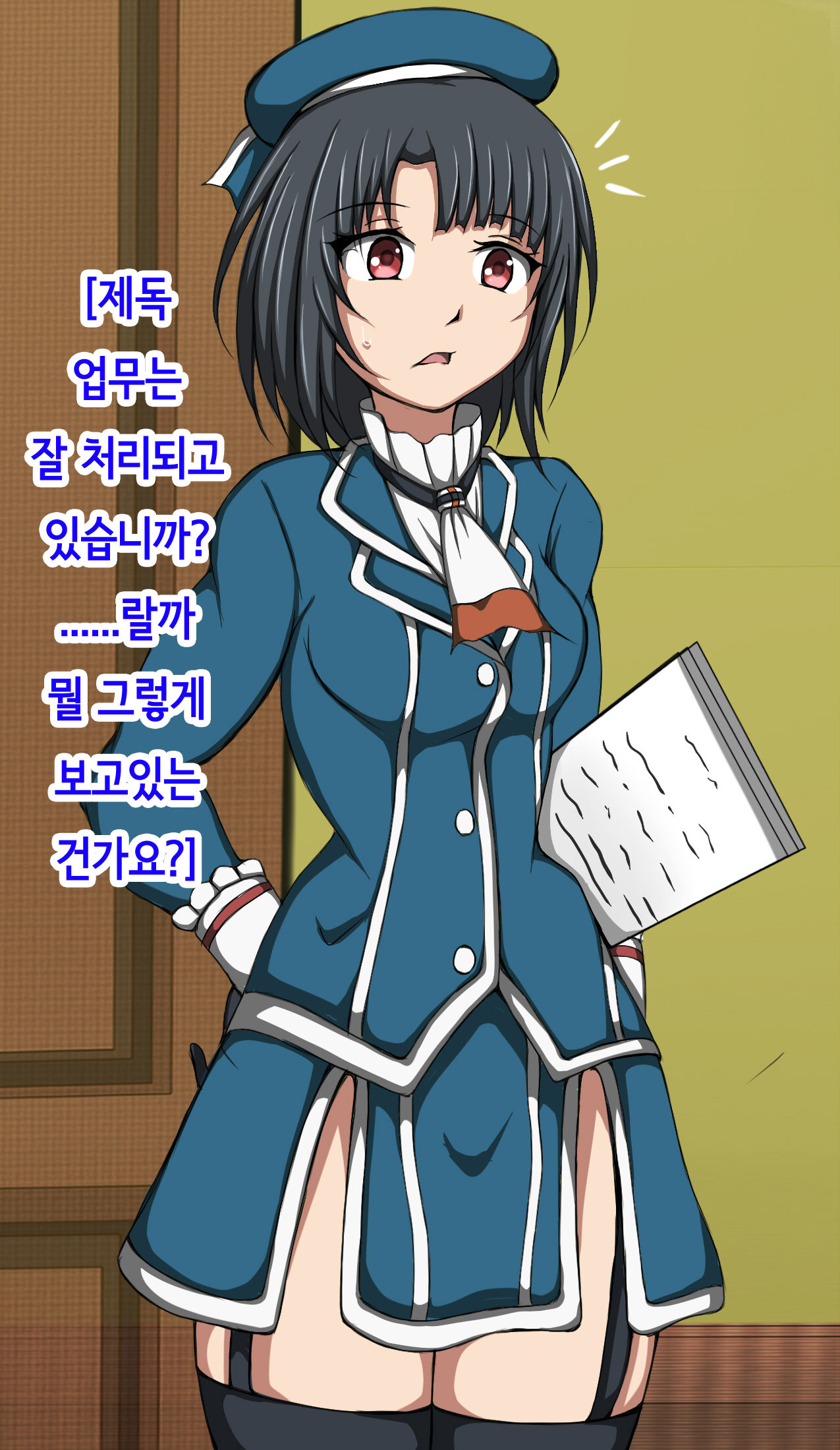 ハイグレ変態洗脳～重巡洋艦『高●』編～ page 8 full