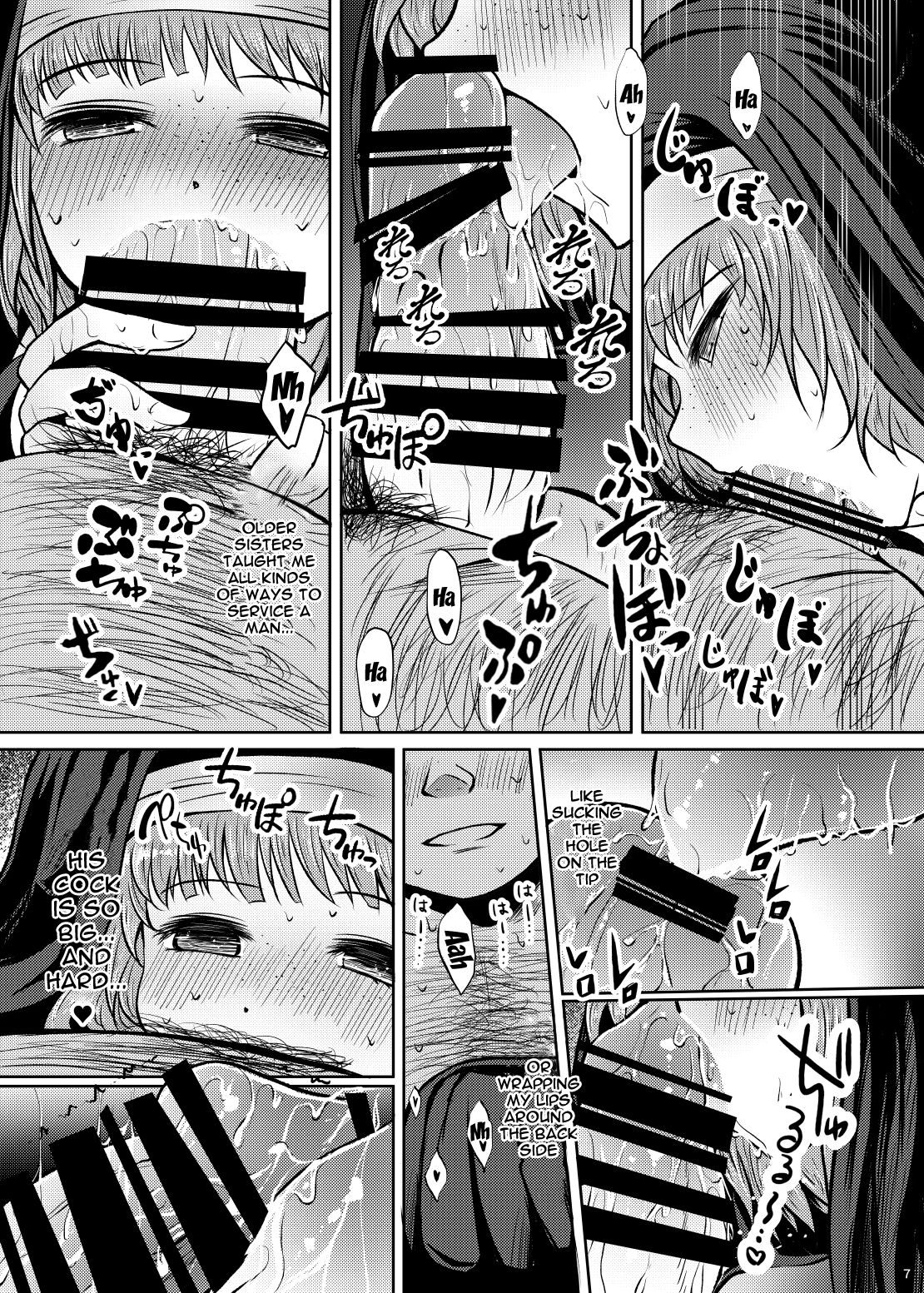Shouginka 10-mai Yadodai Betsu | Paying For Something a Little Extra To Go With The 10 Silver Hotel Room page 6 full
