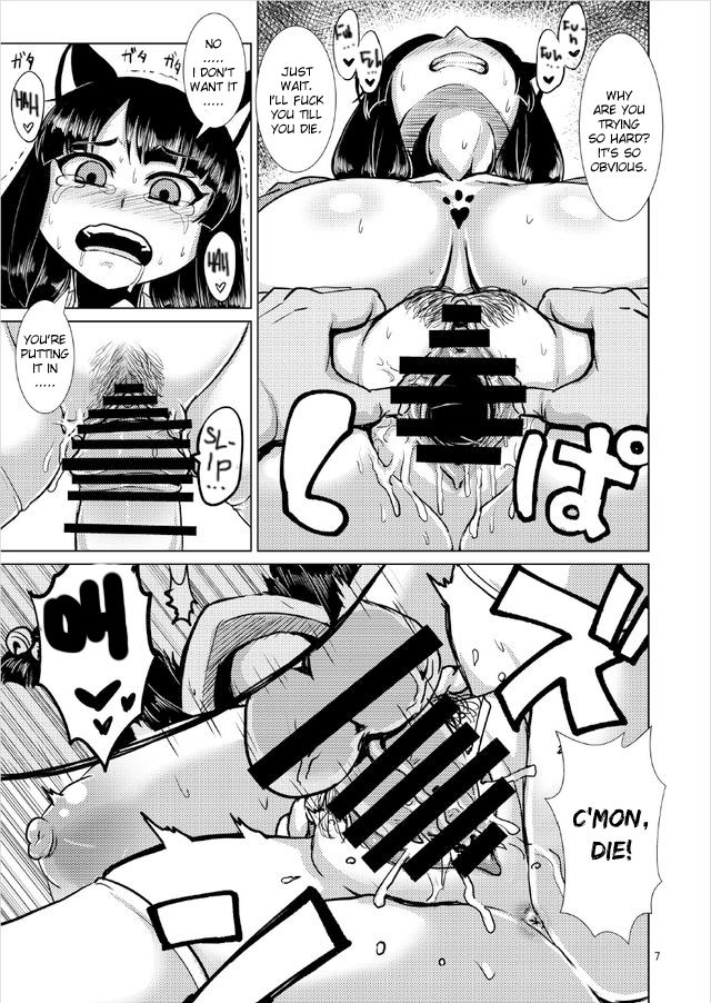 Mesuneko Yawa page 7 full
