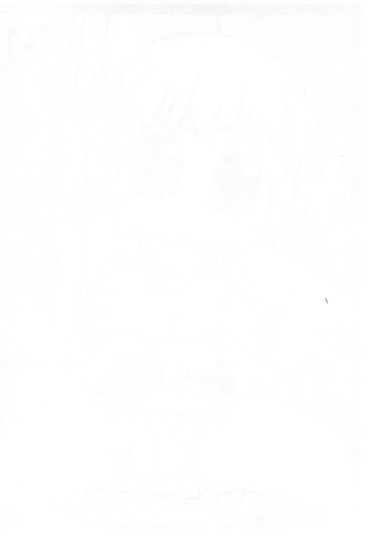 Mippan page 2 full