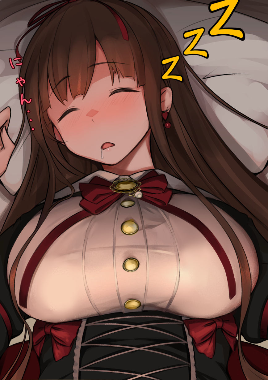 Chieri da yo page 1 full