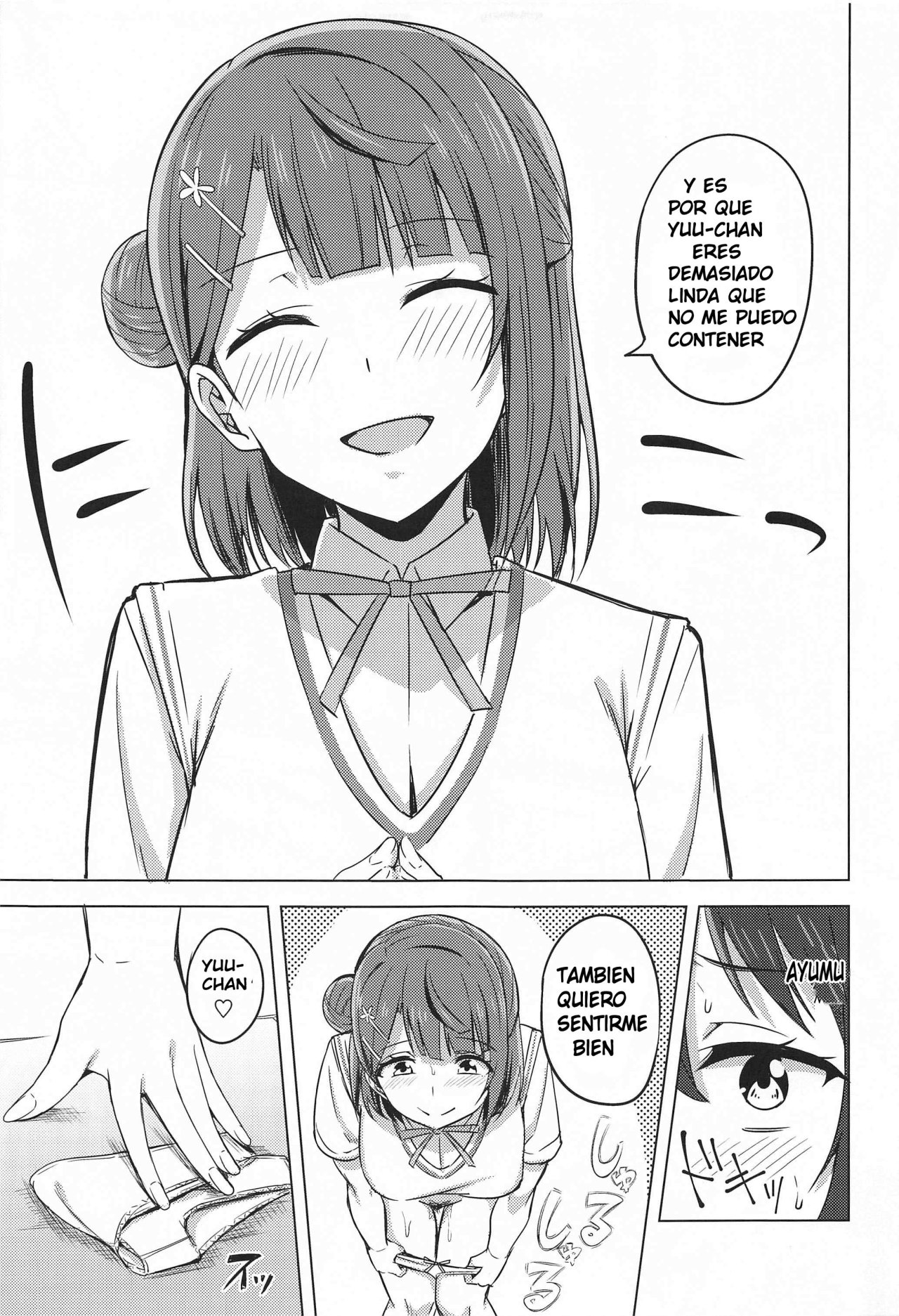 Kakushiteita Kokoro no Oku page 10 full