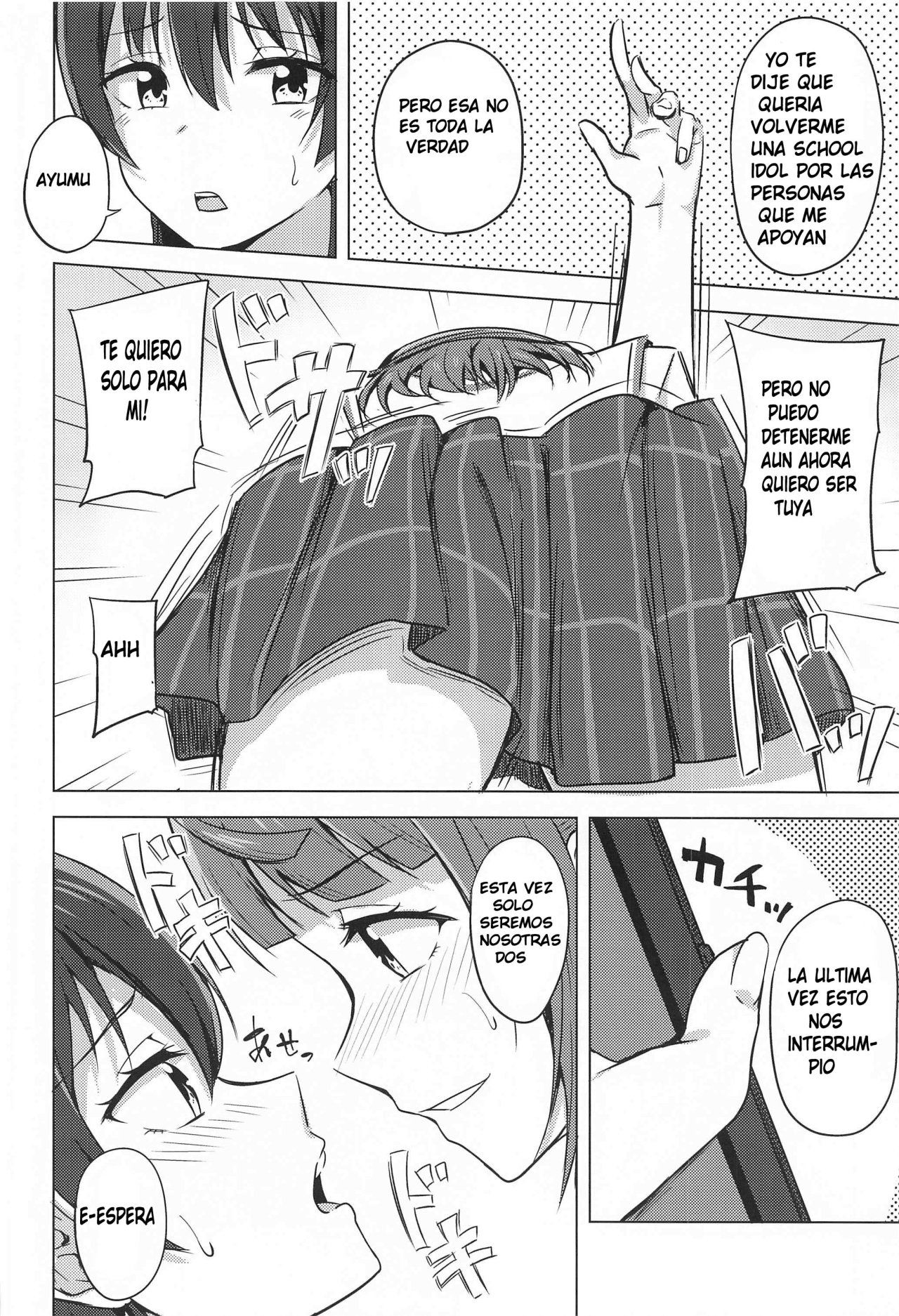 Kakushiteita Kokoro no Oku page 5 full