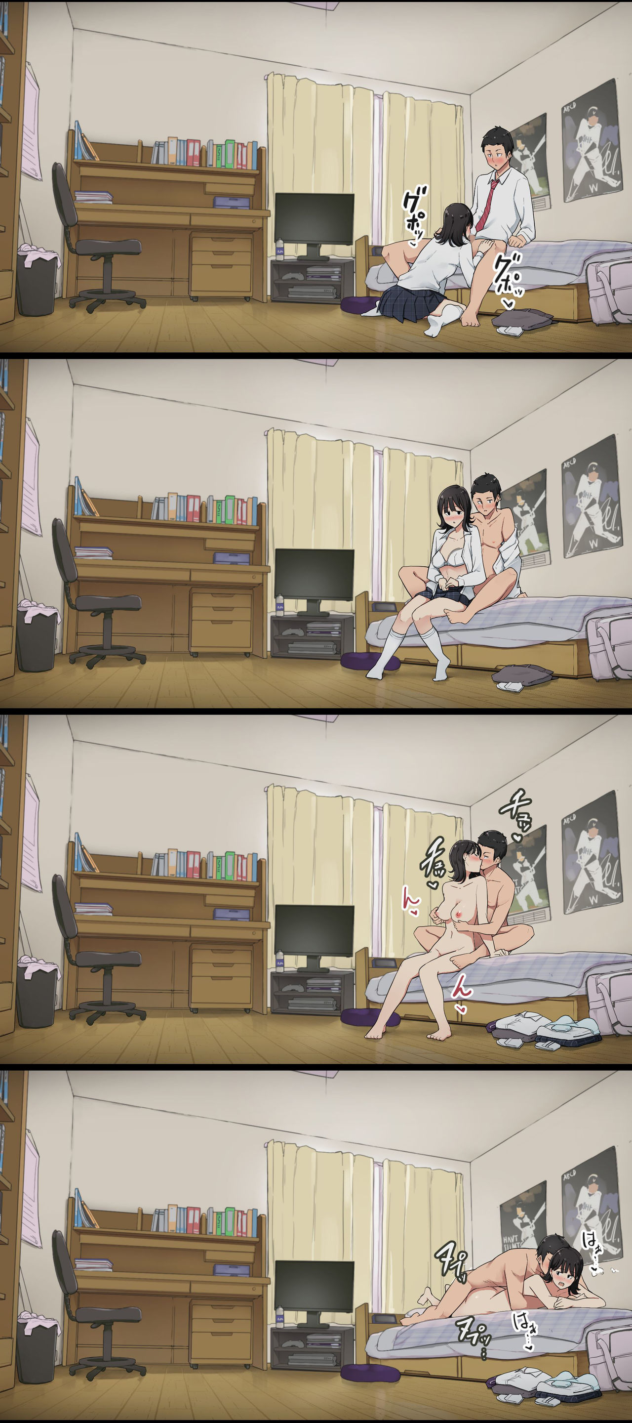 Bukatsu Ato, Senpai Joshi Mane Kanojo to no Nichijou Hanashi｜동아리활동후 선배여자매니저 여친과의 일상이야기 page 8 full