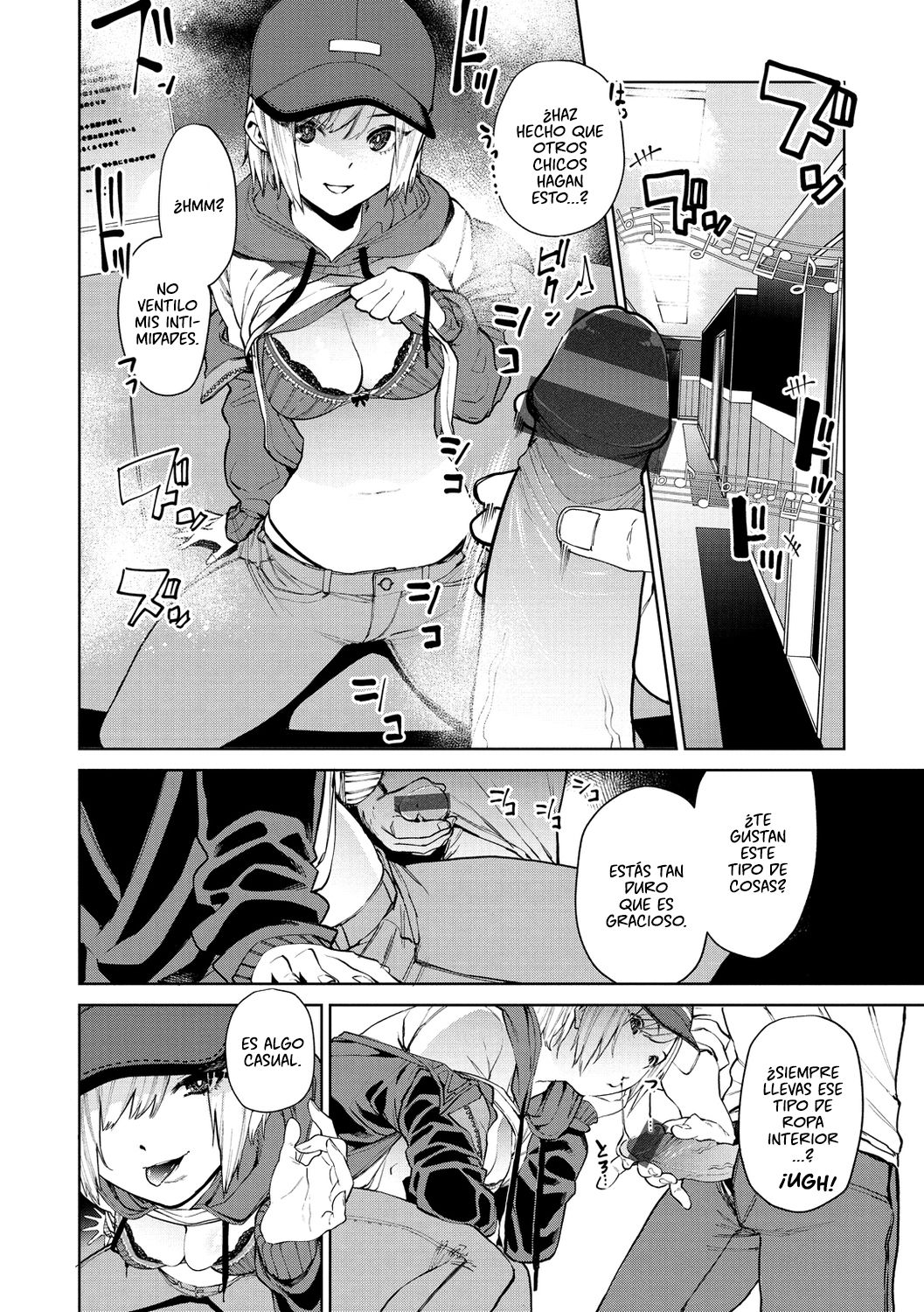 Nee, Shikotte yo. page 10 full