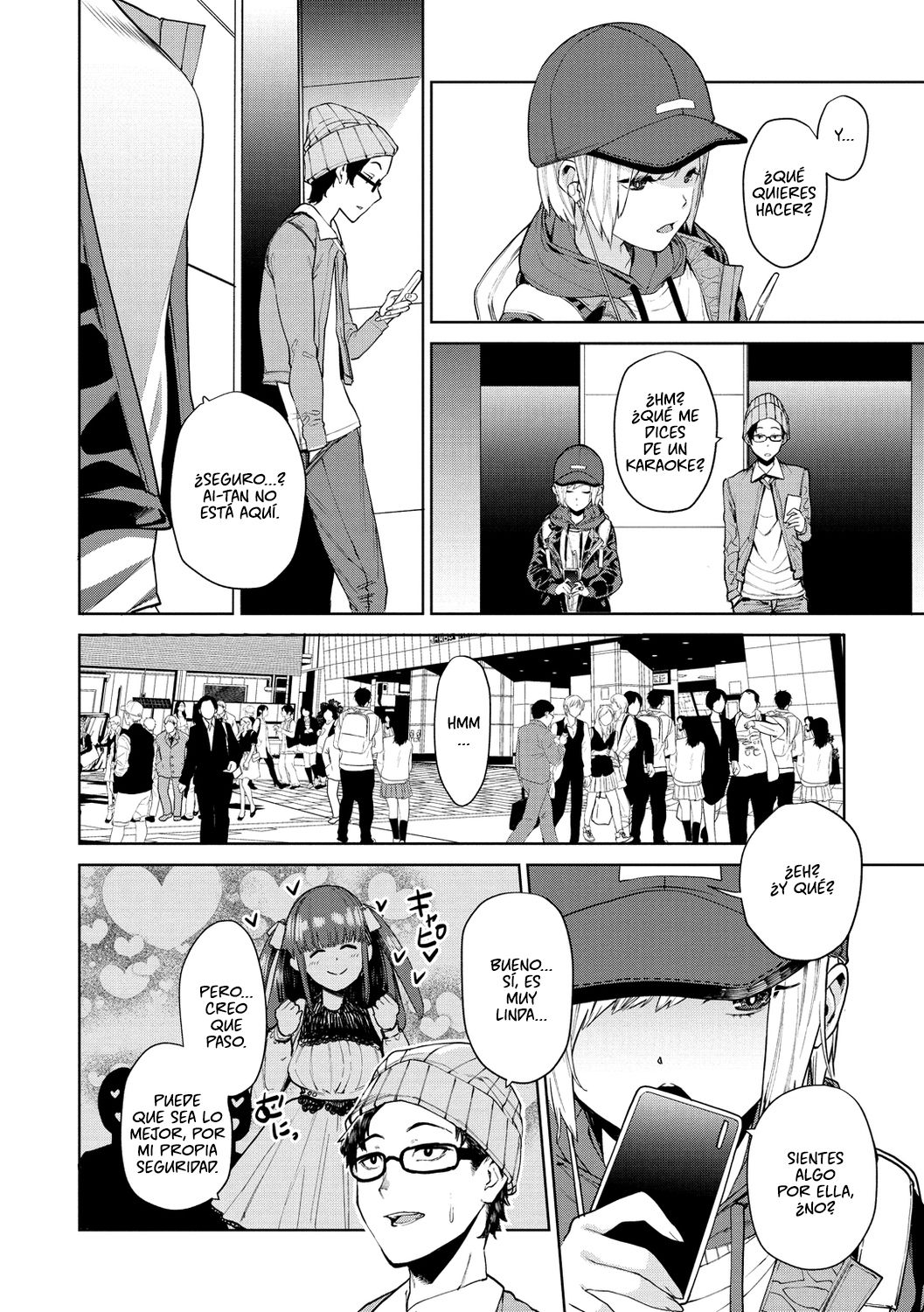 Nee, Shikotte yo. page 6 full