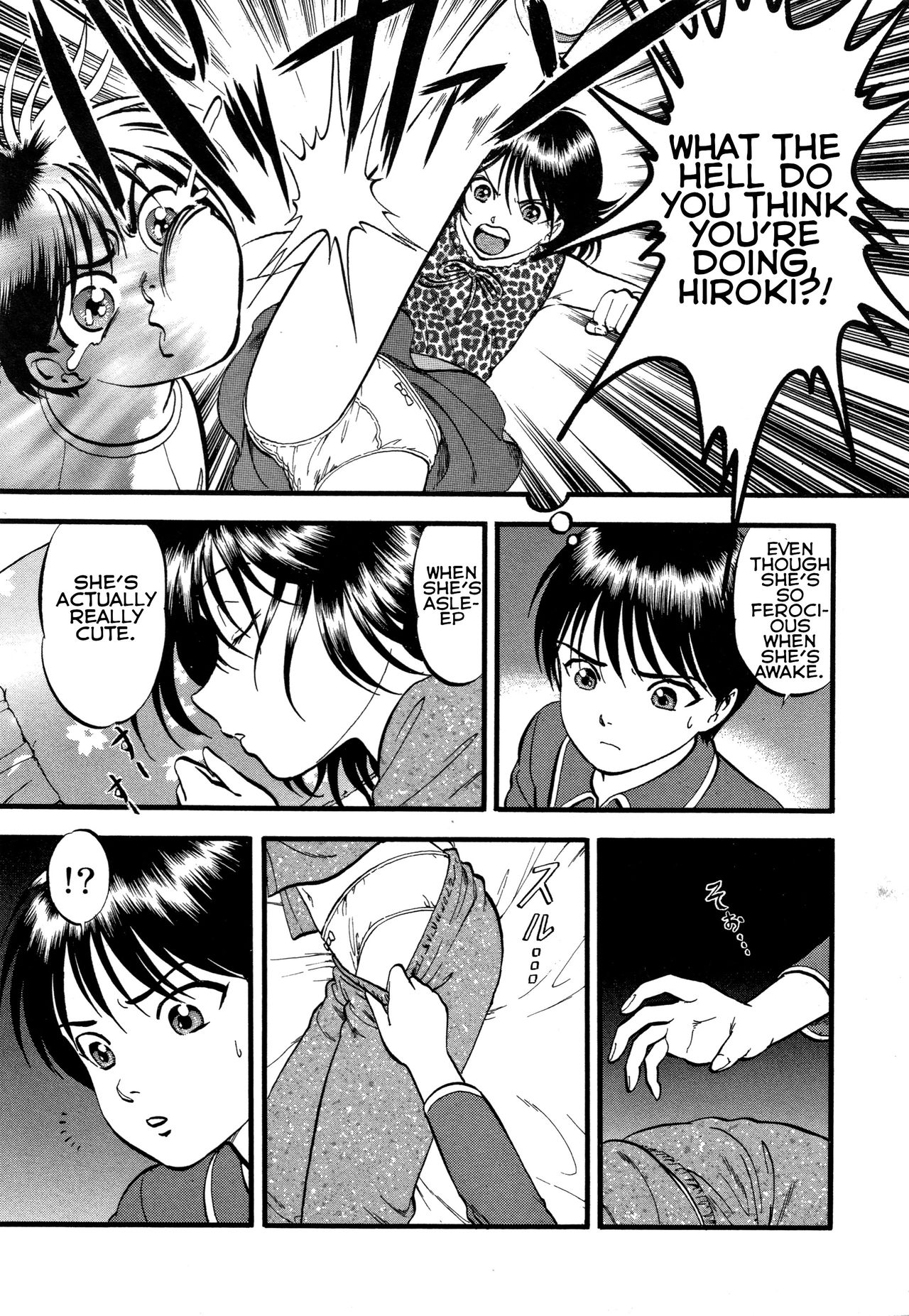 R-Shitei Play 1 - Little Night Crawling page 8 full