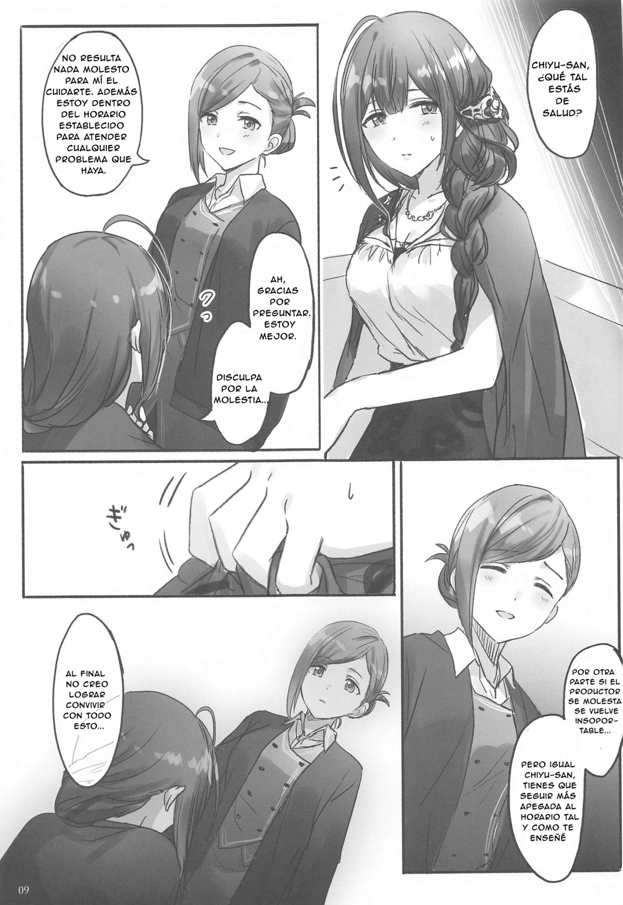 Himitsu page 10 full