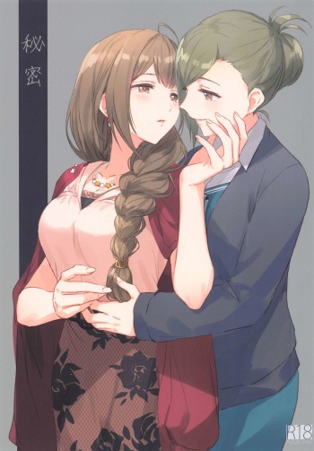 Himitsu cover