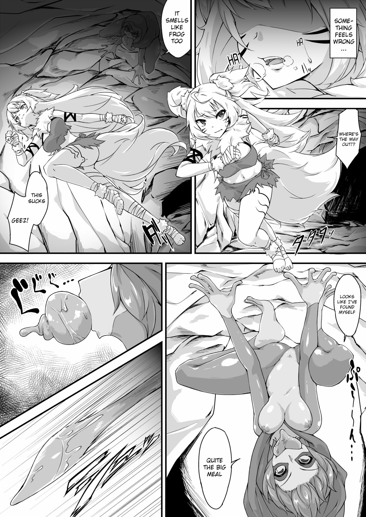 Kaeru musume marunomi page 1 full