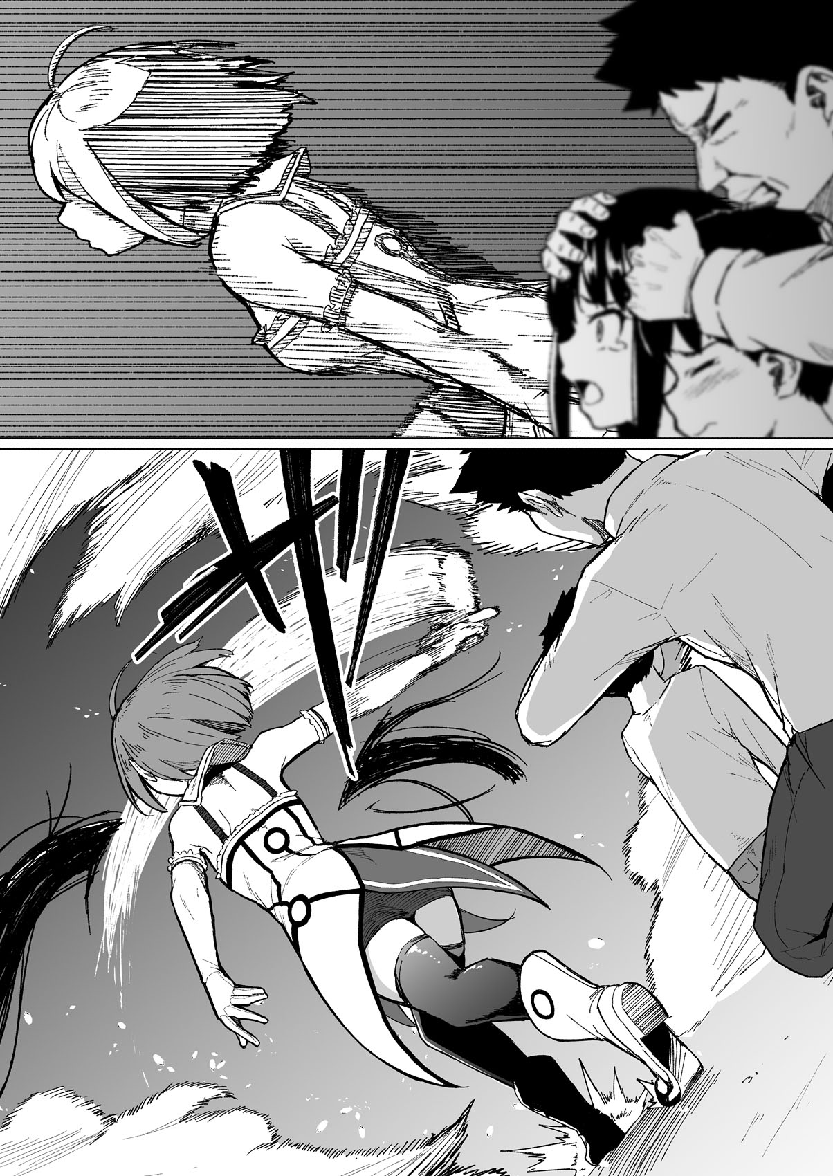 Mahoushoujyo Netorasutia page 5 full