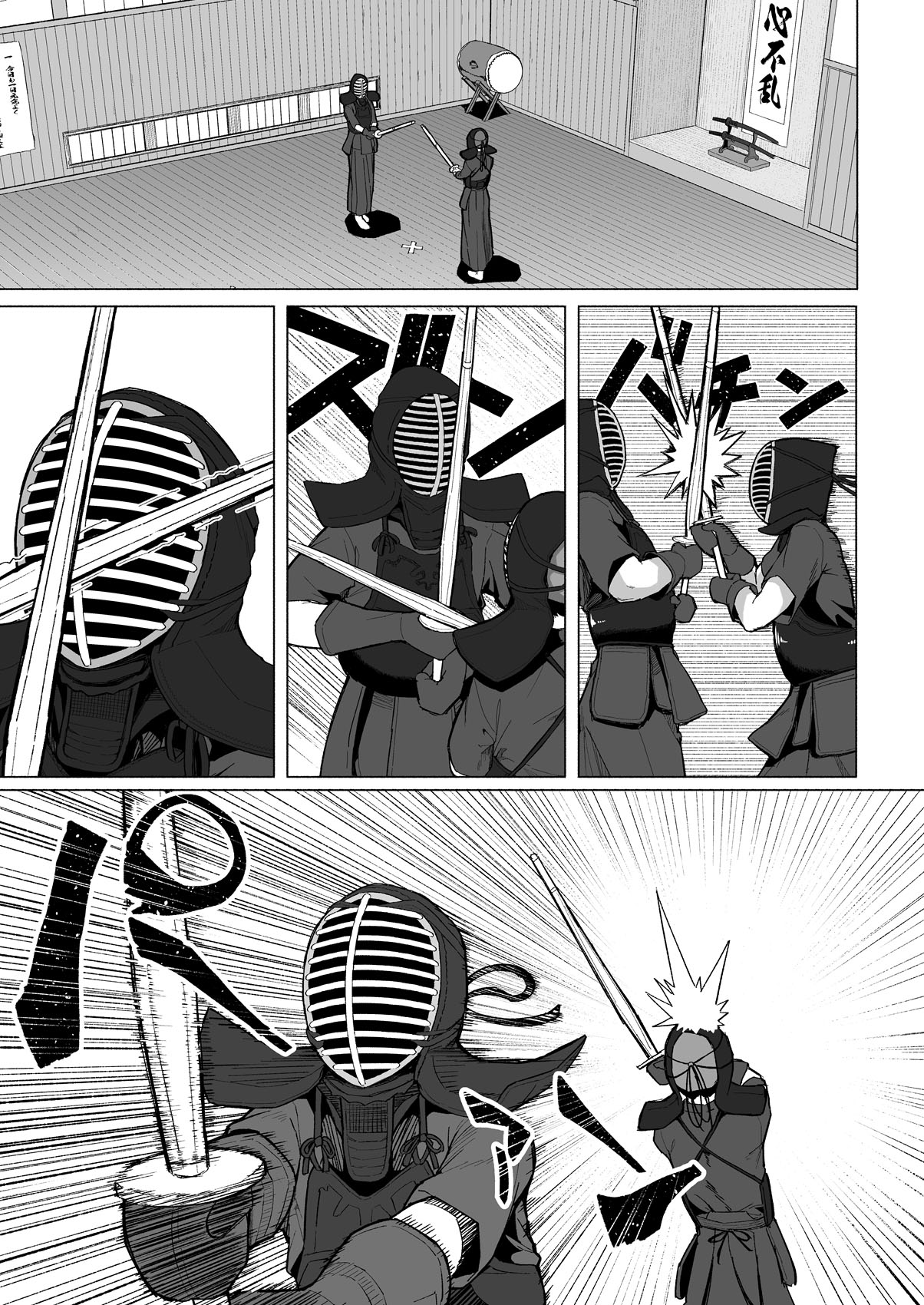 Mahoushoujyo Netorasutia page 7 full