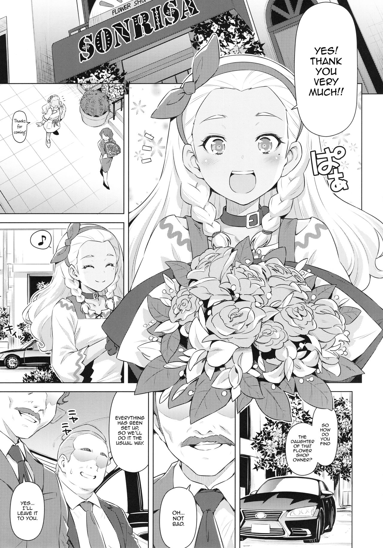 Elena Senpai no Sainan | Elena Senpai's Tragedy page 4 full