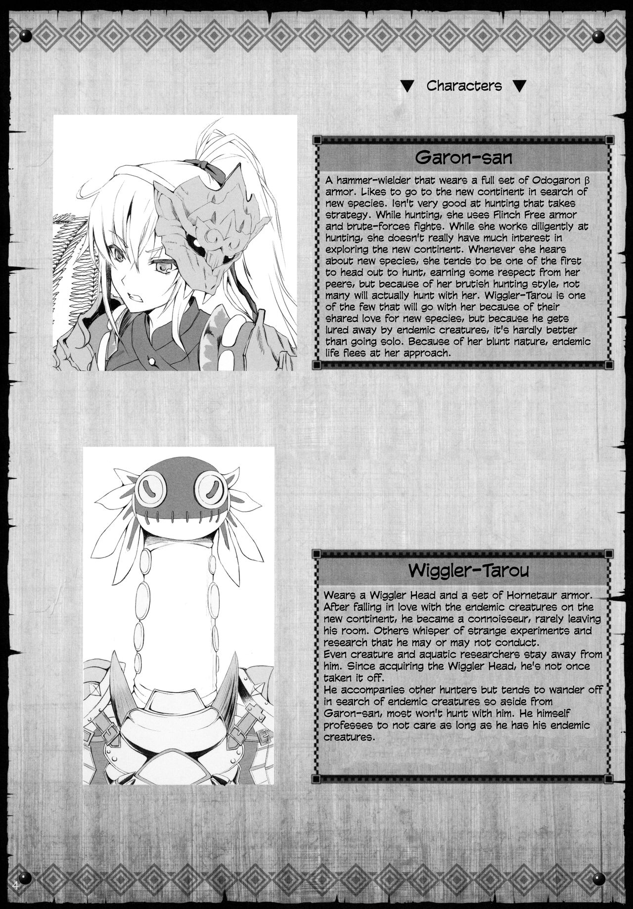 MonHun no Erohon 16 page 3 full