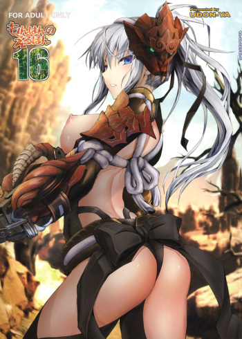 MonHun no Erohon 16 cover