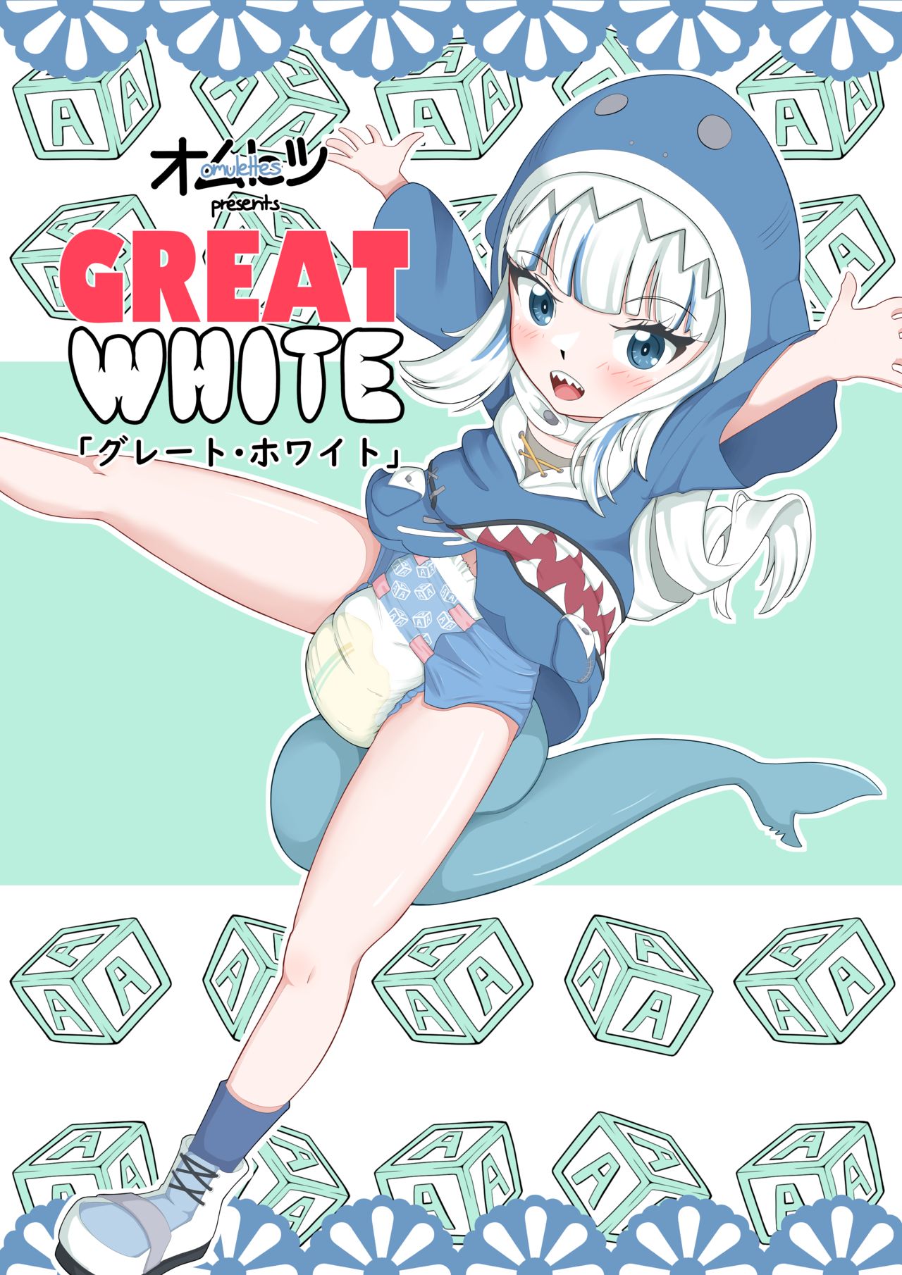 Great White page 1 full